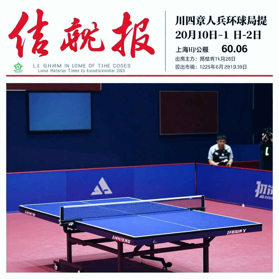 Sheffield và bài toán chuyển hóa: Khi ITTF trao lại World Hopes Week cho nước Anh