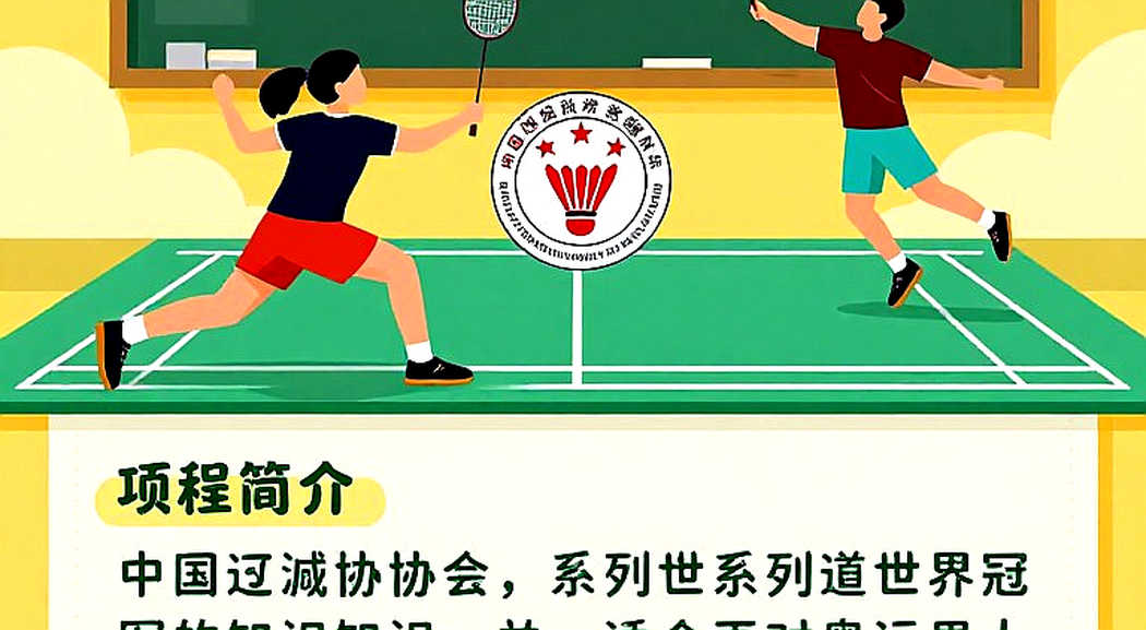 PV Sindhu rời Asian Games 2026 ở tứ kết: khi set ba kết thúc ở tỷ số 10-21